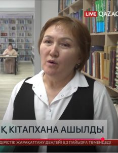 Заманауи цифрлық кітапхана ашылды